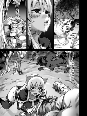 [Fatalpulse (朝凪)] Victim Girls 5 (ドルアーガの塔)_20