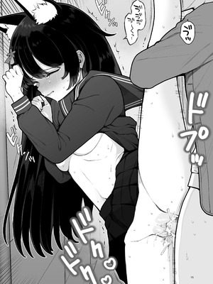 [揚げナス(仮) (長瀬徹)] 妖狐、ハジメテに溶ける [DL版]_15