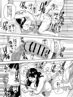 [黄金紳士倶楽部] 義父に抱かれる妻_由衣編_総集編 おまけ_11