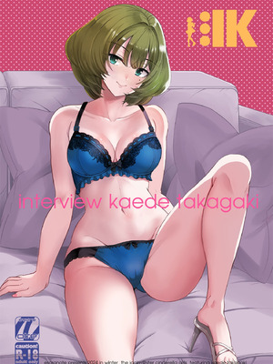 [エソラnote (間島白幸)] タカガキカエデインタビュー (アイドルマスター シンデレラガールズ) [中国翻訳] [DL版]