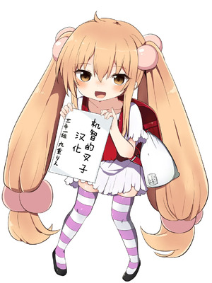 [木静謙二] 境界のイワサカ荘 第1-8話 [机智的叉子汉化] [DL版]_145