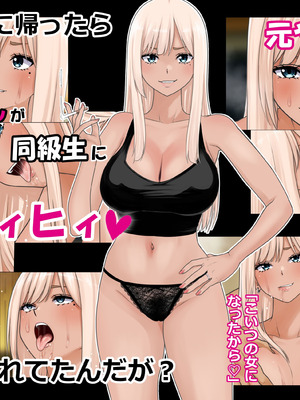 [O157] 家に帰ったら母親が同級生にひいひい言わされてたんだが