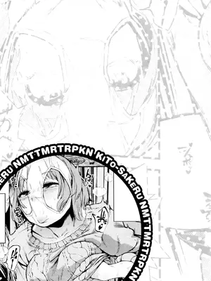 [鬼頭サケル] ナマチチマラトロピクン_026