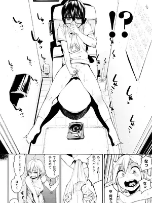 [鬼頭サケル] ナマチチマラトロピクン_059