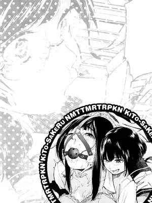 [鬼頭サケル] ナマチチマラトロピクン_075