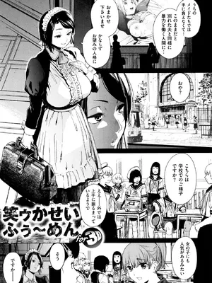 [鬼頭サケル] ナマチチマラトロピクン_078