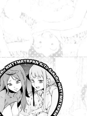 [鬼頭サケル] ナマチチマラトロピクン_190