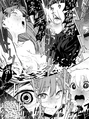 [鬼頭サケル] ナマチチマラトロピクン_206