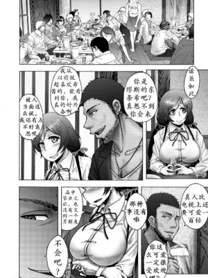 [蕎麦部 (らっそん)] のんたんビフォーアフター 1-2 (ラブライブ!)_05