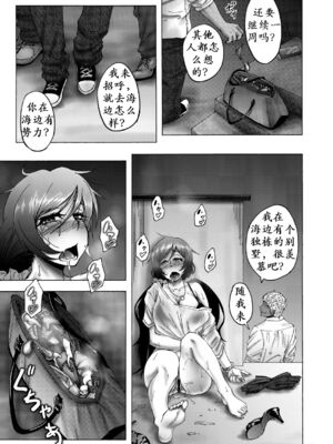 [蕎麦部 (らっそん)] のんたんビフォーアフター 1-2 (ラブライブ!)_38