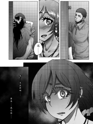 [蕎麦部 (らっそん)] のんたんビフォーアフター 1-2 (ラブライブ!)_41