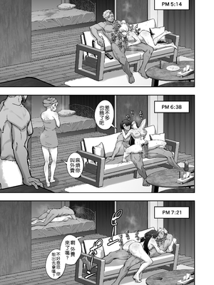 [蕎麦部 (らっそん)] 絵里と希の情事録 1-5 (ラブライブ!)_087