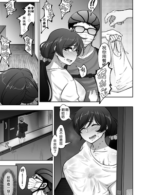 [蕎麦部 (らっそん)] 絵里と希の情事録 1-5 (ラブライブ!)_089