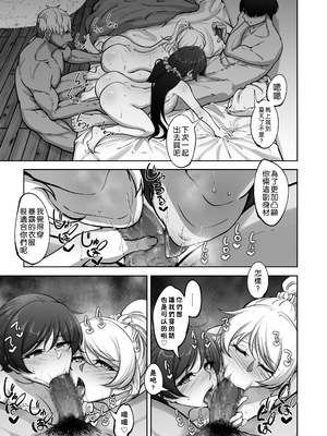 [蕎麦部 (らっそん)] 絵里と希の情事録 1-5 (ラブライブ!)_091