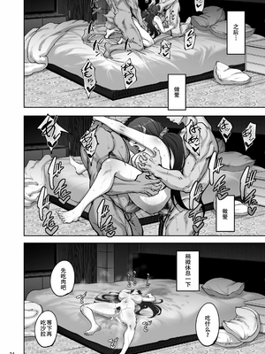 [蕎麦部 (らっそん)] 絵里と希の情事録 1-5 (ラブライブ!)_158