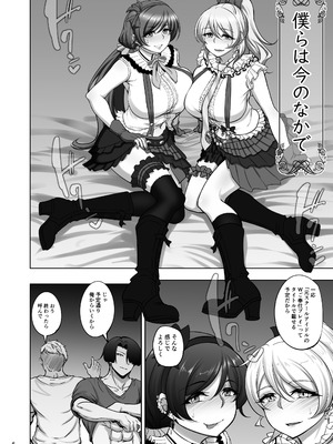 [蕎麦部 (らっそん)] 絵里と希の情事録 1-5 (ラブライブ!)_171