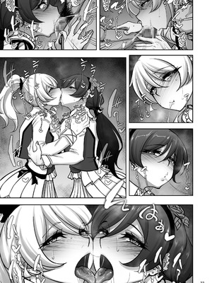 [蕎麦部 (らっそん)] 絵里と希の情事録 1-5 (ラブライブ!)_198