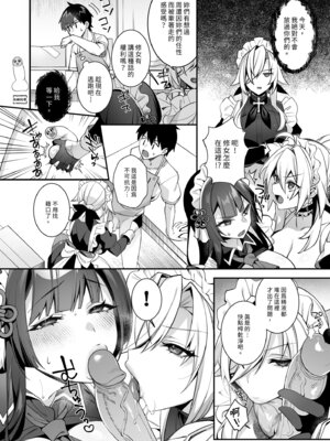 [ぷぅのぷぅぷぅぷぅ (しんどう)] 犯され催眠5 男子1人しかいない学園で性格最悪のイジメっこに犯されまくる｜催●の逆襲5～在女子學園內不斷遭受太妹疼愛 [中国翻訳] [無修正] [DL版]_62