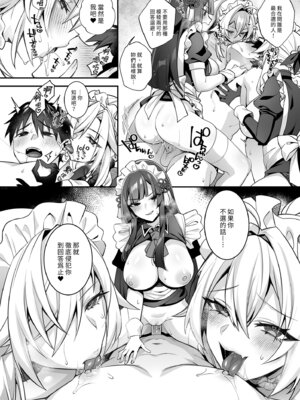 [ぷぅのぷぅぷぅぷぅ (しんどう)] 犯され催眠5 男子1人しかいない学園で性格最悪のイジメっこに犯されまくる｜催●の逆襲5～在女子學園內不斷遭受太妹疼愛 [中国翻訳] [無修正] [DL版]_70