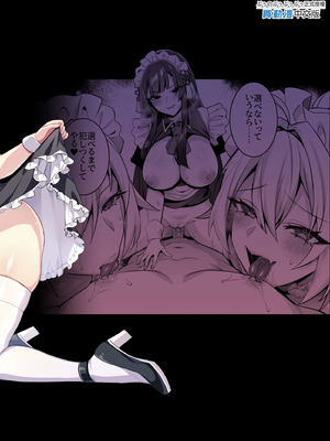 [ぷぅのぷぅぷぅぷぅ (しんどう)] 犯され催眠5 男子1人しかいない学園で性格最悪のイジメっこに犯されまくる｜催●の逆襲5～在女子學園內不斷遭受太妹疼愛 [中国翻訳] [無修正] [DL版]_80