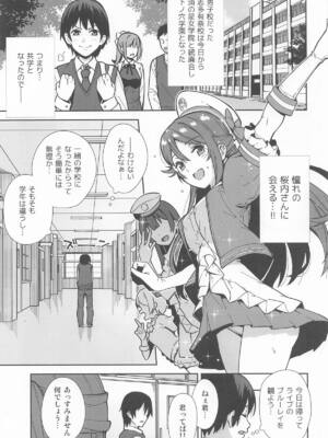 [Do well !!! (たつか)] 今日から始まる共学性活 総集編 (ラブライブ! サンシャイン!!)_04