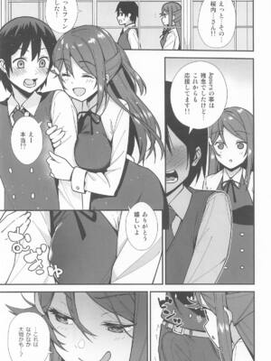 [Do well !!! (たつか)] 今日から始まる共学性活 総集編 (ラブライブ! サンシャイン!!)_06