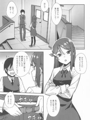 [Do well !!! (たつか)] 今日から始まる共学性活 総集編 (ラブライブ! サンシャイン!!)_35