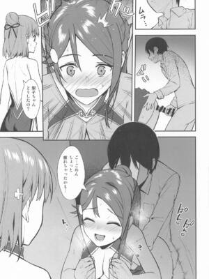 [Do well !!! (たつか)] 今日から始まる共学性活 総集編 (ラブライブ! サンシャイン!!)_78