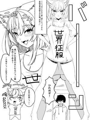 [KIRAPIKA (HOSSY)] 発情期の夜 [DL版]_04