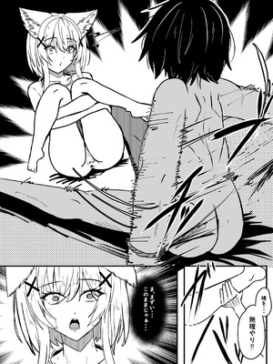 [KIRAPIKA (HOSSY)] 発情期の夜 [DL版]_23