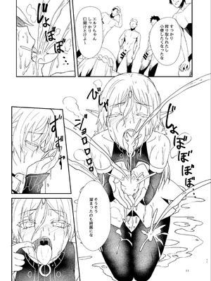 [chested (とくぴょん)] ふたなり変態エルフ本 JP_08