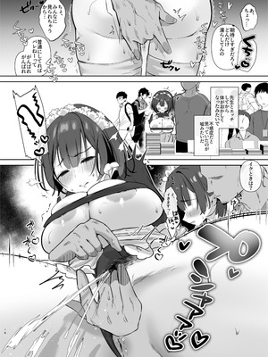 [おむすびころりん (緒結ころり)] 地味JDコスプレイヤーがエロ同人作家に開発されるまで [DL版]_16