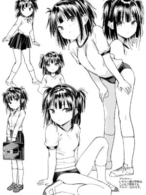 [なつめも。 (夏嶋めも)] ラキスケ 〜ラッキースケベが日常になっちゃった〜3_80