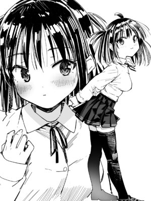 [なつめも。 (夏嶋めも)] ラキスケ 〜ラッキースケベが日常になっちゃった〜3_85