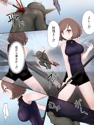 [リビド108] 異種姦妊孕奇譚・第三幕 [DL版]_03