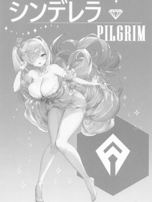 [蒼き星 (全白)] シンデレラ色欲+ (勝利の女神：NIKKE)_03