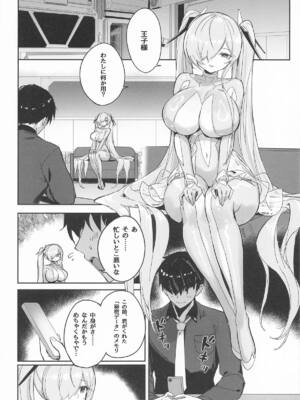 [蒼き星 (全白)] シンデレラ色欲+ (勝利の女神：NIKKE)_07