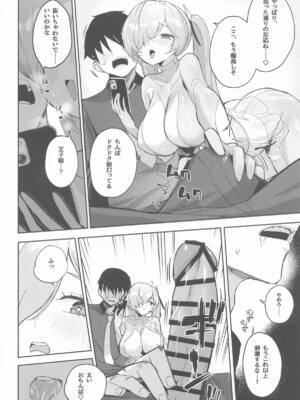 [蒼き星 (全白)] シンデレラ色欲+ (勝利の女神：NIKKE)_13