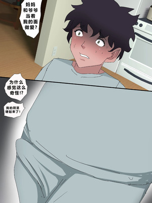 [Zetto] Sinful Lust 5 [Chinese] (個人中文機翻)_24