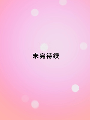 [Zetto] Sinful Lust 5 [Chinese] (個人中文機翻)_93