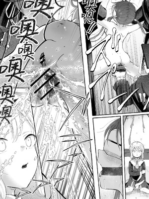 [きらいなのみもの (泣きえくぼ)] 淫神 ―モラの少女たち―｜淫神 -摩拉的少女们- [欶澜汉化组]_23