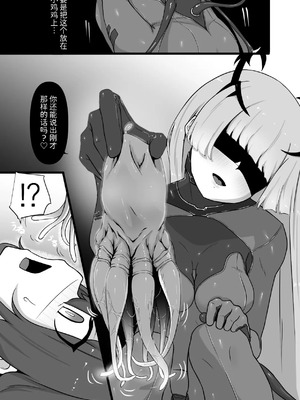 [ぱ～みっしょん] 地球外生命体(サキュバス)に寄生体をオチン〇ンに植えつけられるお話 [中国翻訳]_07