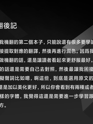 [ぽぺりくらぶ (ぽぺにすた)] ＂どっちに出したい？＂ 初恋のギャル母娘に挟まれて。 [藍華個人機翻]_45