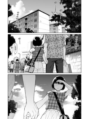 [不可不可 (关谷麻美)] 可惜夜的惡魔 [無修正] [中国翻訳]_016