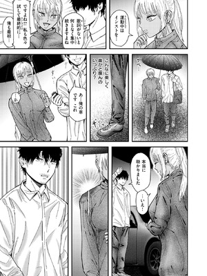 WEEKLY快楽天 2025 No.47_06