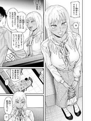 WEEKLY快楽天 2025 No.47_08