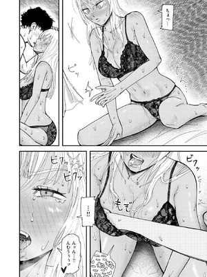 WEEKLY快楽天 2025 No.47_13