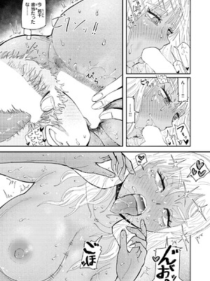 WEEKLY快楽天 2025 No.47_16