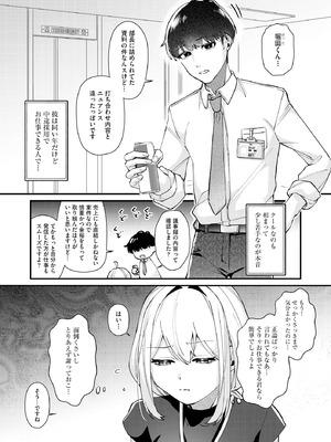 コミックB地区 Vol.15_012