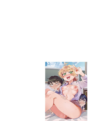 コミックB地区 Vol.15_082